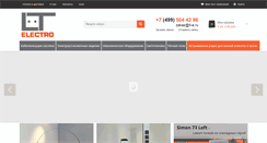 Desktop Screenshot of lt-e.ru